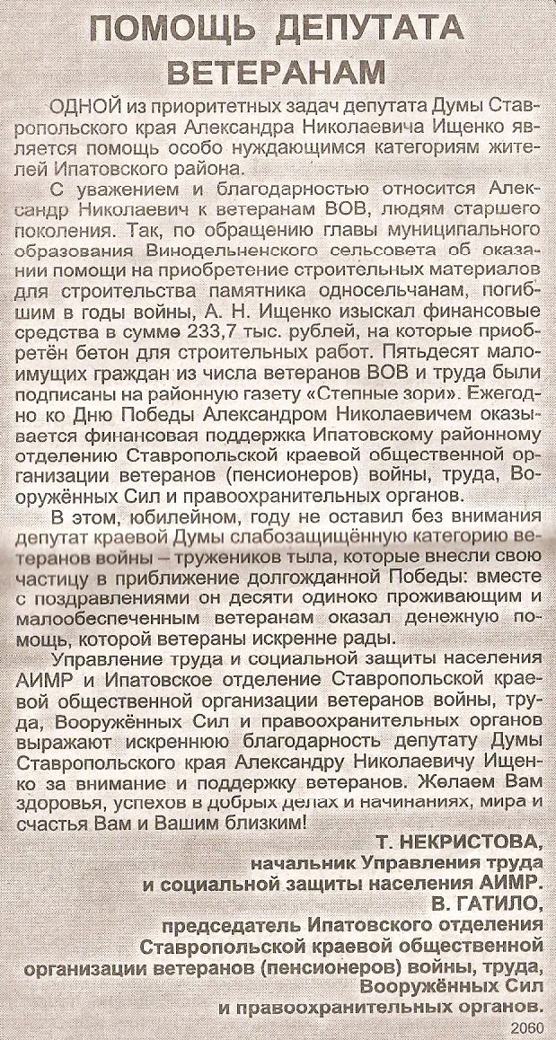 stzori270515