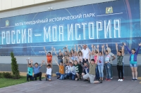 Историю Отечества знать необходимо