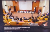 Об участии в заседании круглого стола на тему: "Законодательное регулирование патологоанатомической деятельности"