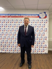 Ставрополье на Генсовете Федерации независимых профсоюзов представил депутат краевой Думы