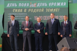 День урожая отметили на Ставрополье