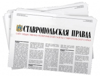 Госдума РФ становится ближе