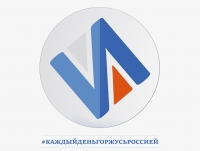 Международная акция "Тест по истории Великой Отечественной войны"
