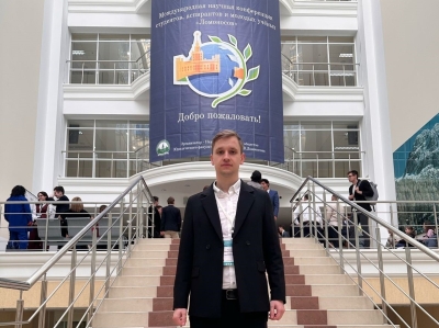 Член Молодежного парламента принял участие  в Международной конференции