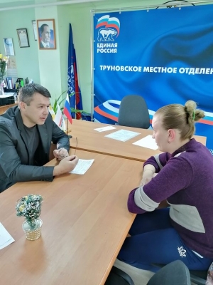 11декабря в Местной общественной приемной Партии «ЕДИНАЯ РОССИЯ» села Донского провел прием граждан депутат Думы Ставропольского края Андрей Юндин