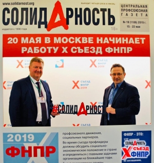 Президент дал наказ