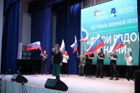 Информация об участии в фестивале патриотической песни "Герои рядом с нами" 24 января 2025 года