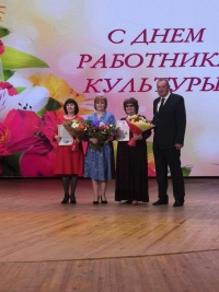 Культура малой родины