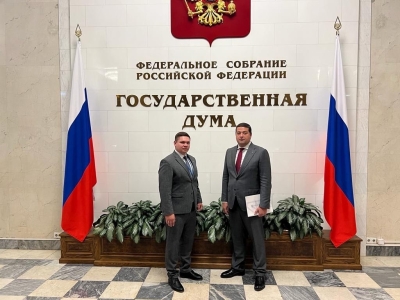 Участие молодых депутатов в первом заседании Молодежного парламента при Государственной Думе Федерального Собрания Российской Федерации
