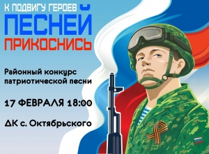 01 февраля 2017 г. в общественную приемную Н.О. Новопашина как к депутату Думы Ставропольского края от всероссийской политической партии «Единая Россия», в Ипатовском районе обратился директор «Центра культуры и досуга» с. Октябрьского – Ю. Алексеев