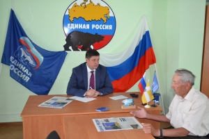 Прием граждан