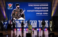 Информация об участии в торжественной церемонии передачи терским казакам знамени с подписью Президента России 4 июля 2025 года