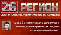 Депутаты оценили состояние физической культуры на Ставрополье