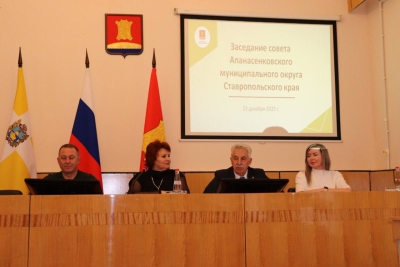 Игорь Тапсиев принял участие в Совете Апанасенковского муниципального округа