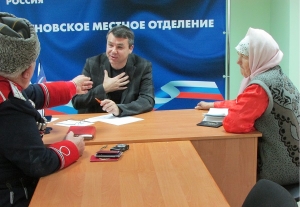 Андрей Юндин провел прием в Труновском районе