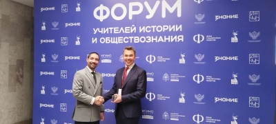 Григориос Цаклиотис принял участие во Всероссийском форуме  учителей истории и обществознания