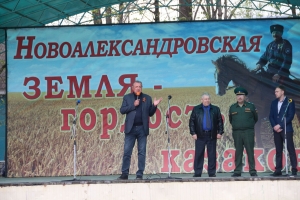 День призывника в Новоалександровском городском округе