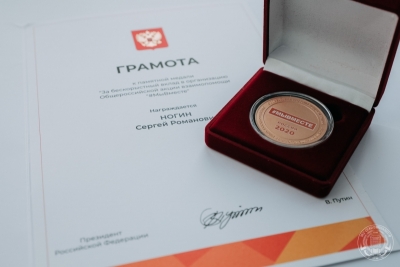Член краевого Молодежного парламента награжден памятной медалью за участие в волонтерском движении