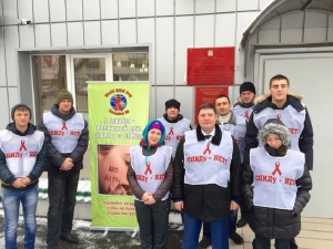 Всемирный день борьбы со СПИДом