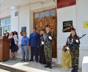 Торжественное открытие мемориальной доски в честь Леонида Богачева состоялось в школе № 2 с. Труновское Труновского района.