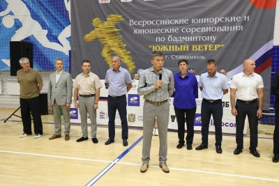 Краевые депутаты поучаствовали в открытии всероссийского турнира по бадминтону «Южный ветер»