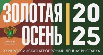 Депутаты Думы Ставропольского края принимают участие в  выставке «Золотая осень – 2025»
