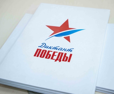 Депутаты Думы Ставропольского края примут участие в «Диктанте Победы»