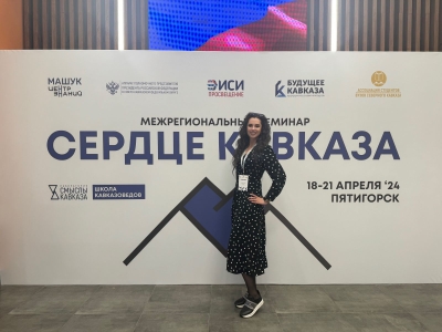 Молодой парламентарий приняла участие в семинаре