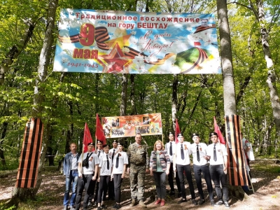 Десятое восхождение на гору Бештау в честь 9 Мая прошло в Железноводске