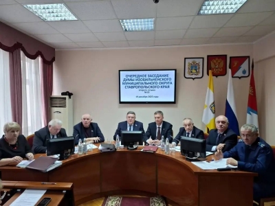 На заседании Думы Изобильненского муниципального округа рассмотрено 18 вопросов