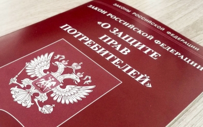 Права потребителей при заключении договоров могут расширить