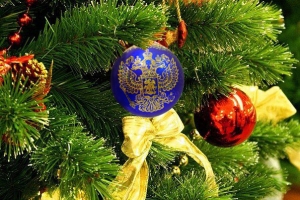 С Новым годом!