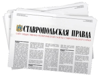 Ставропольский депутат передал подарок студентке из зоны СВО