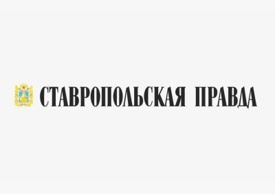 Спикер Думы Ставрополья представляет регион на форуме БРИКС