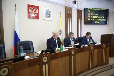 Приняты изменения в бюджет Ставропольского края на 2025 год