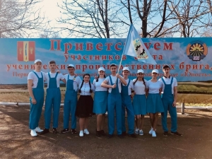 65 ЛЕТ  ПЕРВОЙ В СТРАНЕ  УЧЕНИЧЕСКОЙ ПРОИЗВОДСТВЕННОЙ БРИГАДЕ
