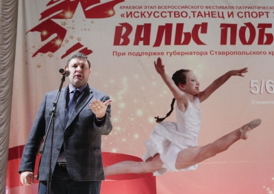 Николай Новопашин: Ставрополье - край патриотизма, здоровья и победителей