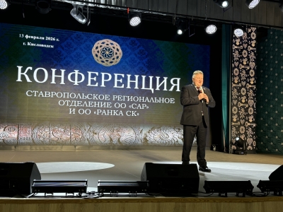 Единством сильны