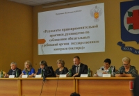 Участие в публичных слушаниях