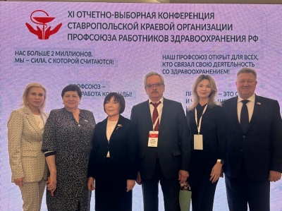 Диалог медицины и профсоюзов