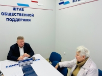 Всегда на связи с горожанами