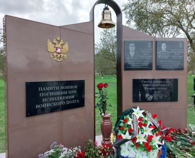 В селе Дербетовка открыли Стену памяти погибшим в ходе спецоперации на Украине