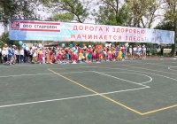 Здоровые дети – достояние нашей страны!