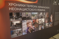 В краевой Думе открылась фотовыставка «Хроники террора украинского неонацистского режима»