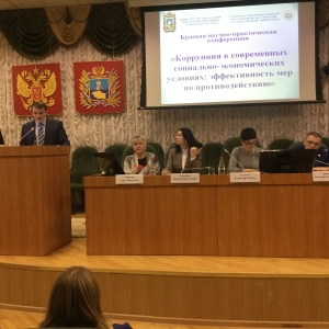В среду, 07 декабря, региональный руководитель Молодежного антикоррупционного проекта в Ставропольском крае Максим Фоменко выступил с докладом на пленарном заседании открытой научно-практической конференции