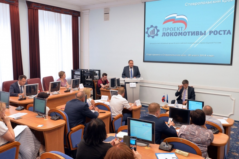 О «Локомотивах роста» подробно