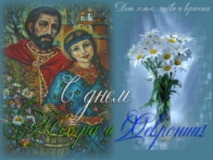 ВОЗРОЖДАЯ ТРАДИЦИИ