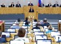 Отчет о работе Банка России в 2025 году заслушали в Госдуме